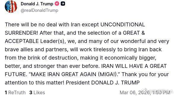 伊朗否认与美国沟通回顾一下半个月前：“除非伊朗无条件投降，否则不会与伊朗达成任何