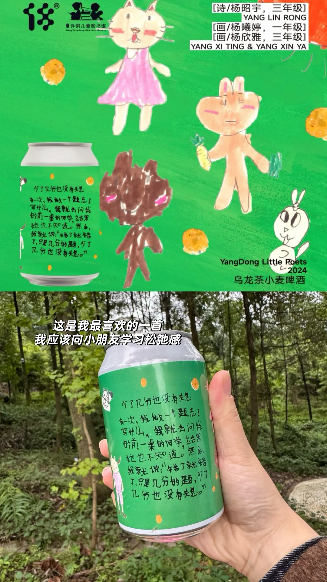 我的幸福配方：猫、酒和爱❤️