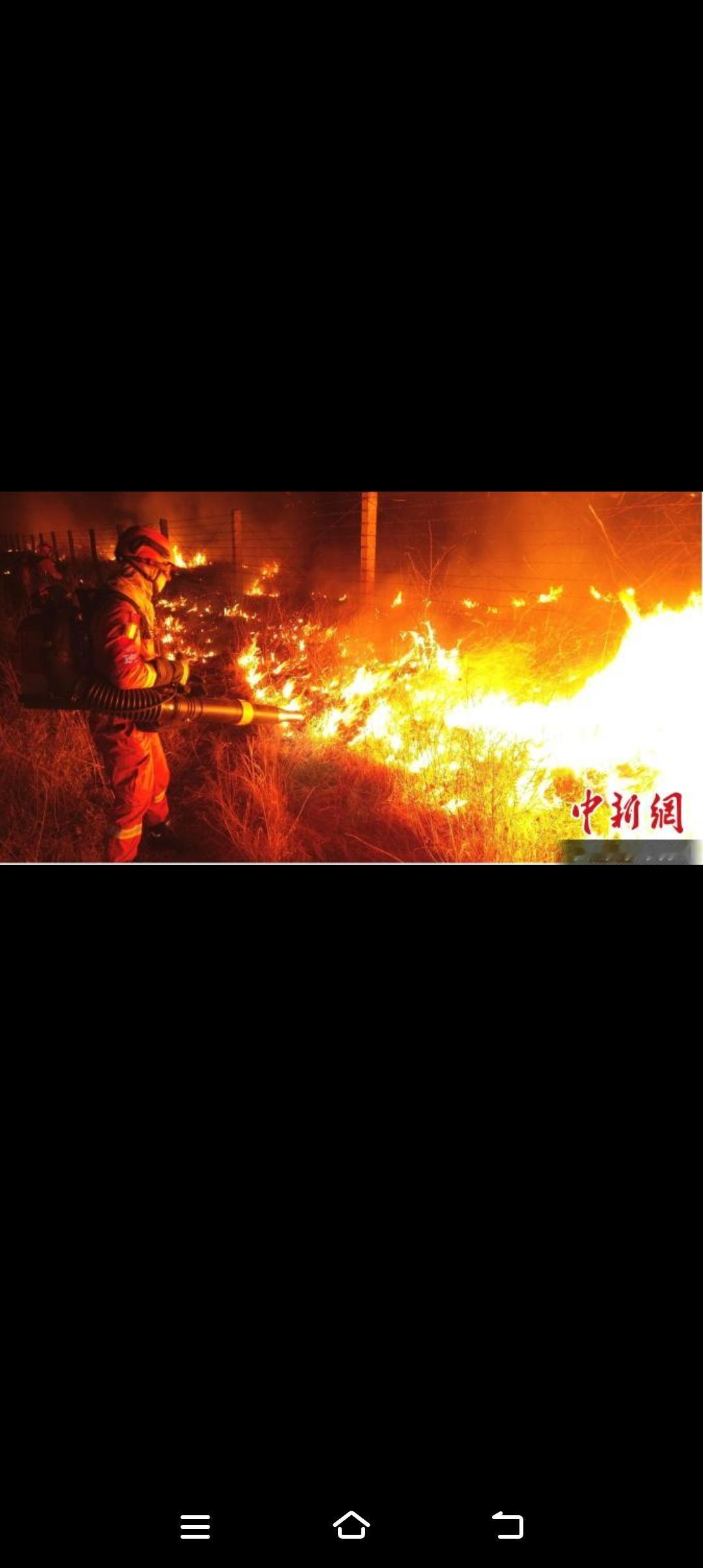 北疆告急！蒙古国草原火逼近我国边境，2000余人昼夜布防守国门
 
秋季的内蒙古