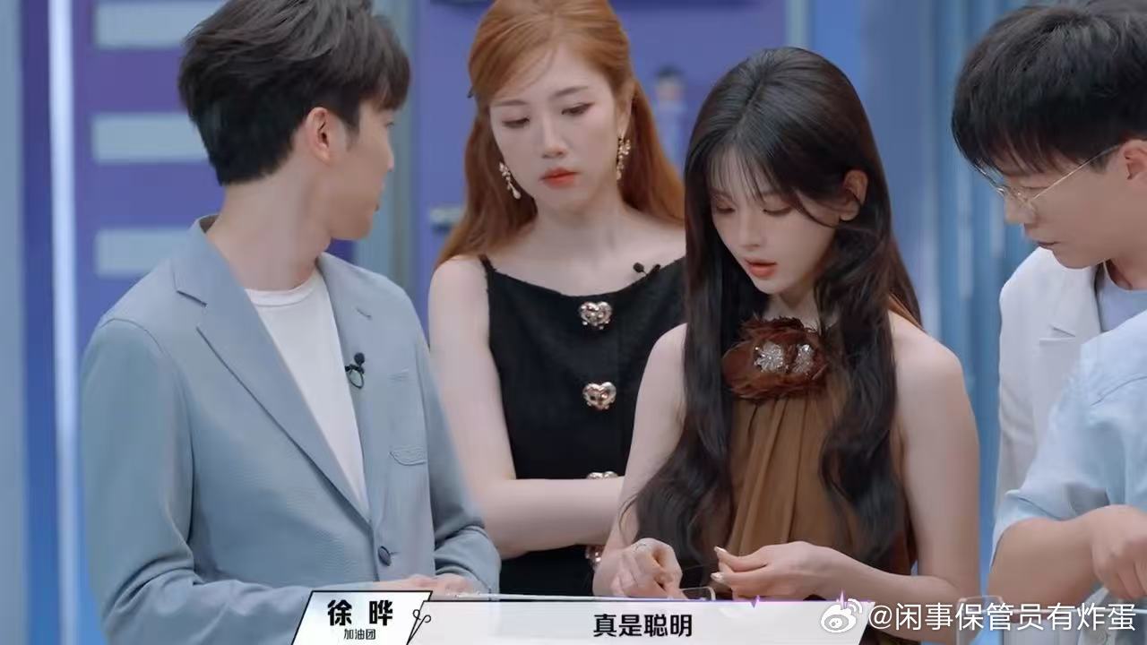 杨超越真让她学会了杨超越医学生的浪漫令人心动的offer一分钟八个方结的成绩，证