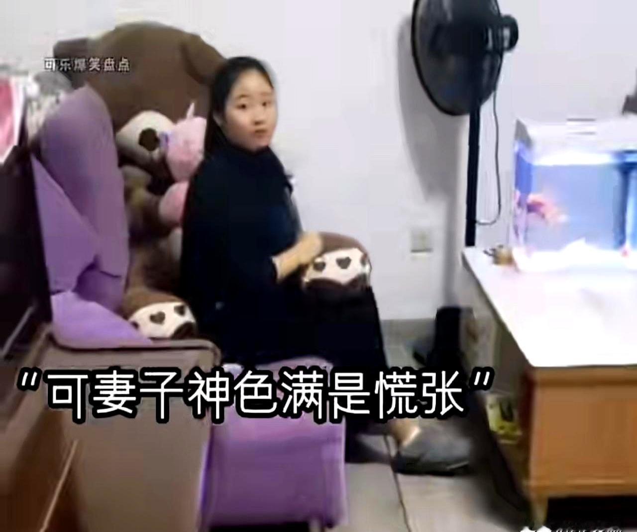 门锁一响，他比出差行程早回。
客厅里，女人窝在沙发，嘴里咀嚼，见到人，手背一收，
