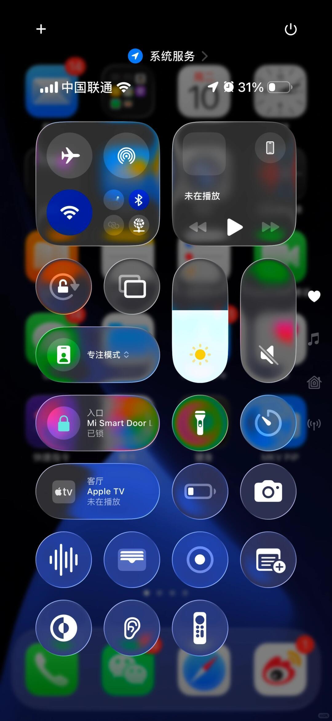 iOS26 丑 更新了，样式还可以，没有那么丑。但是不流畅，软件切换有卡顿，建议