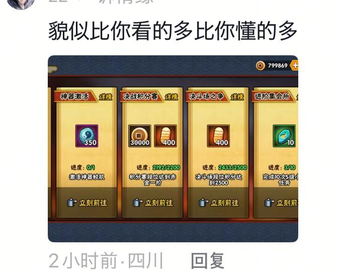 我终于知道天天在网上自称老资历的樱黑都是啥人了 ​​​
