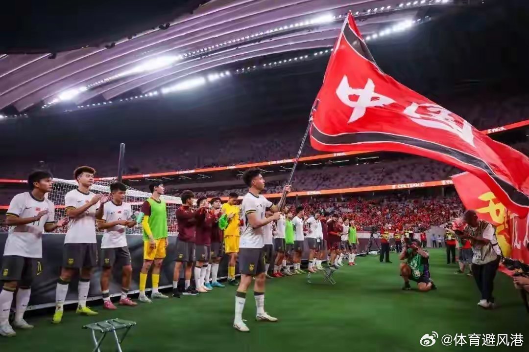 u22国足vs澳大利亚u22 上半场u22国足0-0u22澳大利亚，下半场国足能