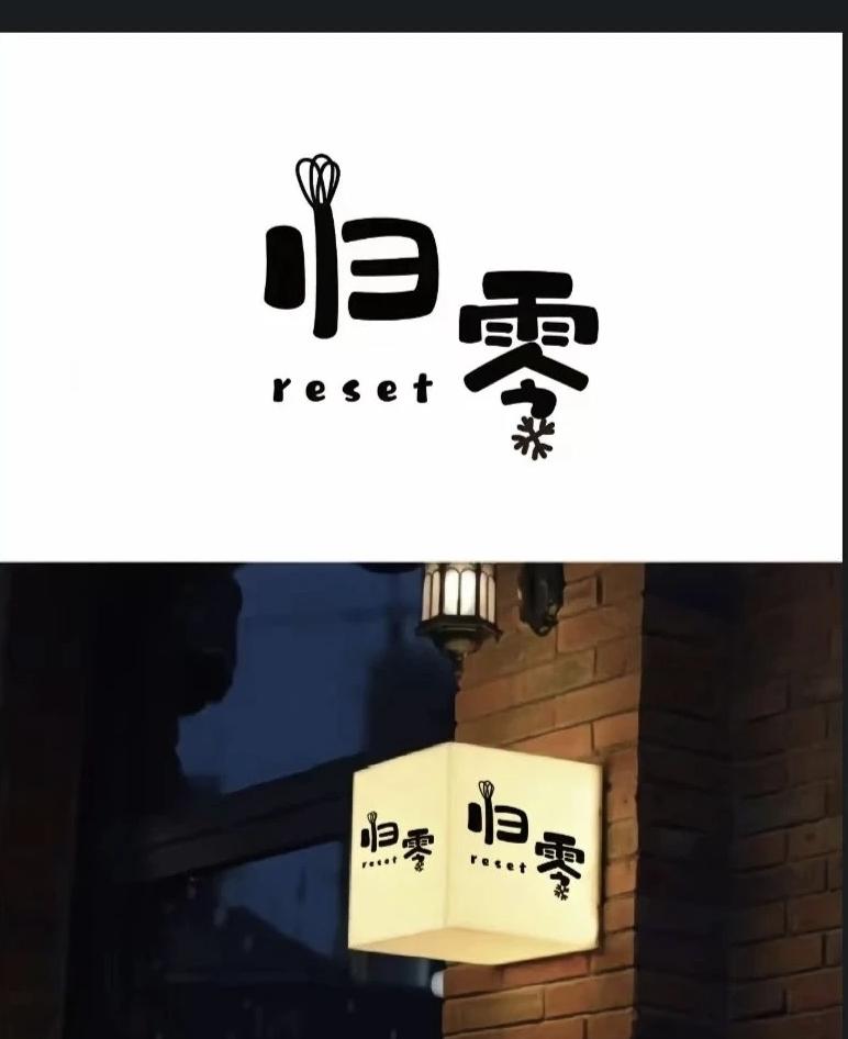 突然发现自己喜欢安静独处，
不再愿意像以前一样喜欢聚会了！
突然发现自己喜欢种些