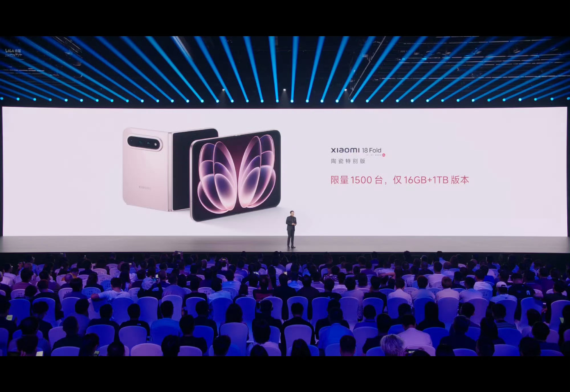 小米18fold陶瓷版售价15999元陶瓷特别版，限量1500台，16+1TB，