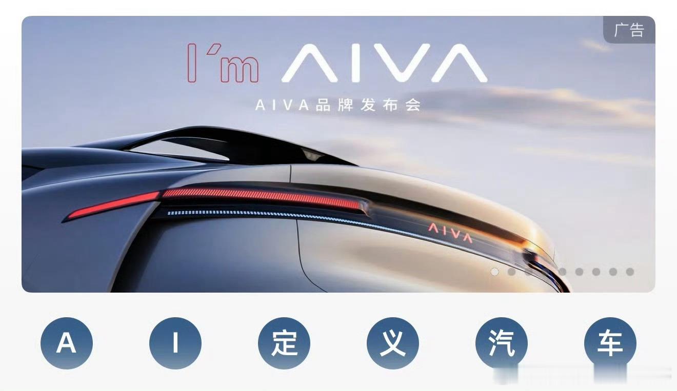 阿维塔 赛豆汽车 阿维塔都有品牌致敬了🫡 
