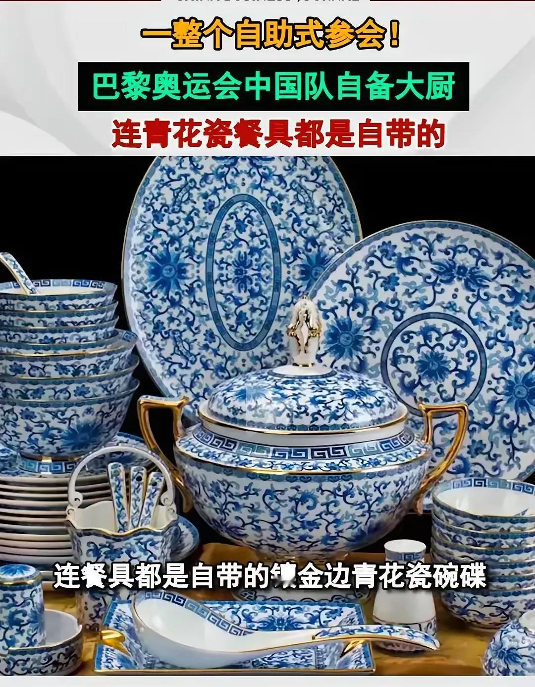 今年的巴黎奥运会为满足运动员的饮食需求，厨师设计了五百多道菜。每天提供的50道菜