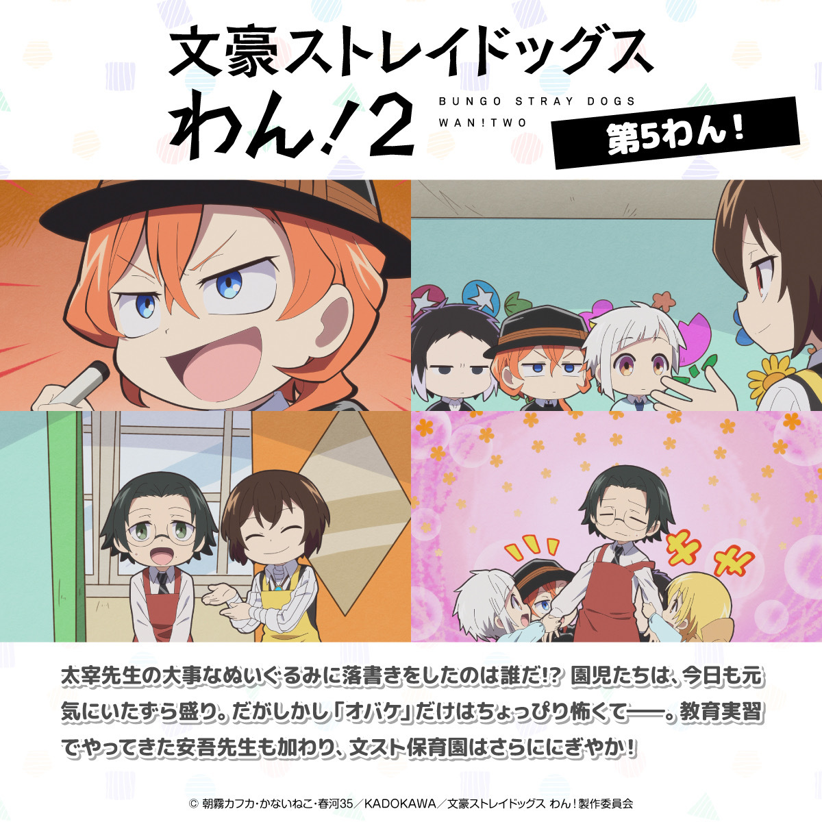 【喜报！】本周文野汪即将迎来躺二同框2515 