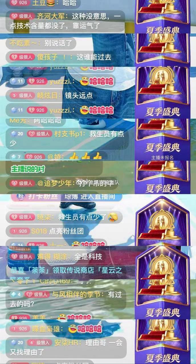 说大宝来送流量的，楠林少给大宝送流量了吗？自己看大宝粉丝有多少是来自926的，别