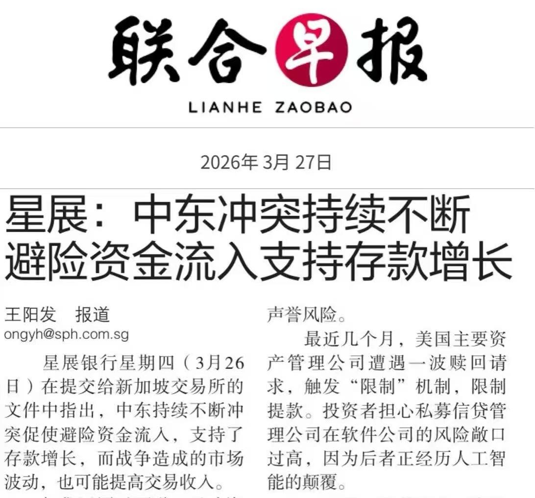 【琅河财经】新加坡流动性泛滥
这个月按揭贷款跌到了1%！
两年前还接近5% 
这