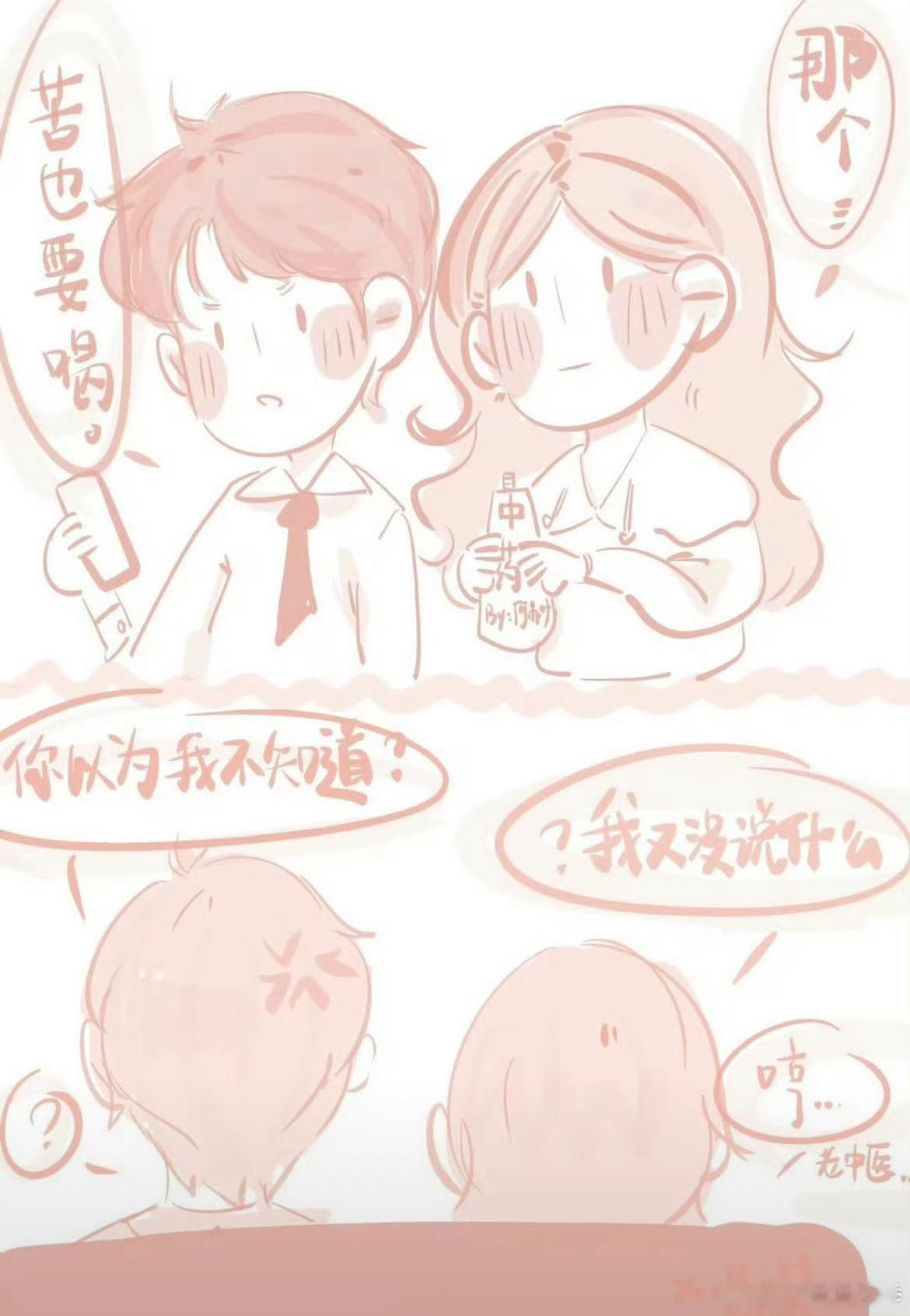 徐若晗 用心  看《爱你》幕后，才知道番外、头像、日历都是徐若晗的杰作！这么用心