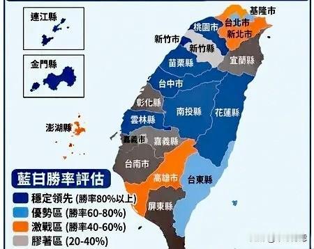 台北市竟然被列入民进党选战“胶着区”，是真实选情还是故意炒作？
据台媒报道，9月