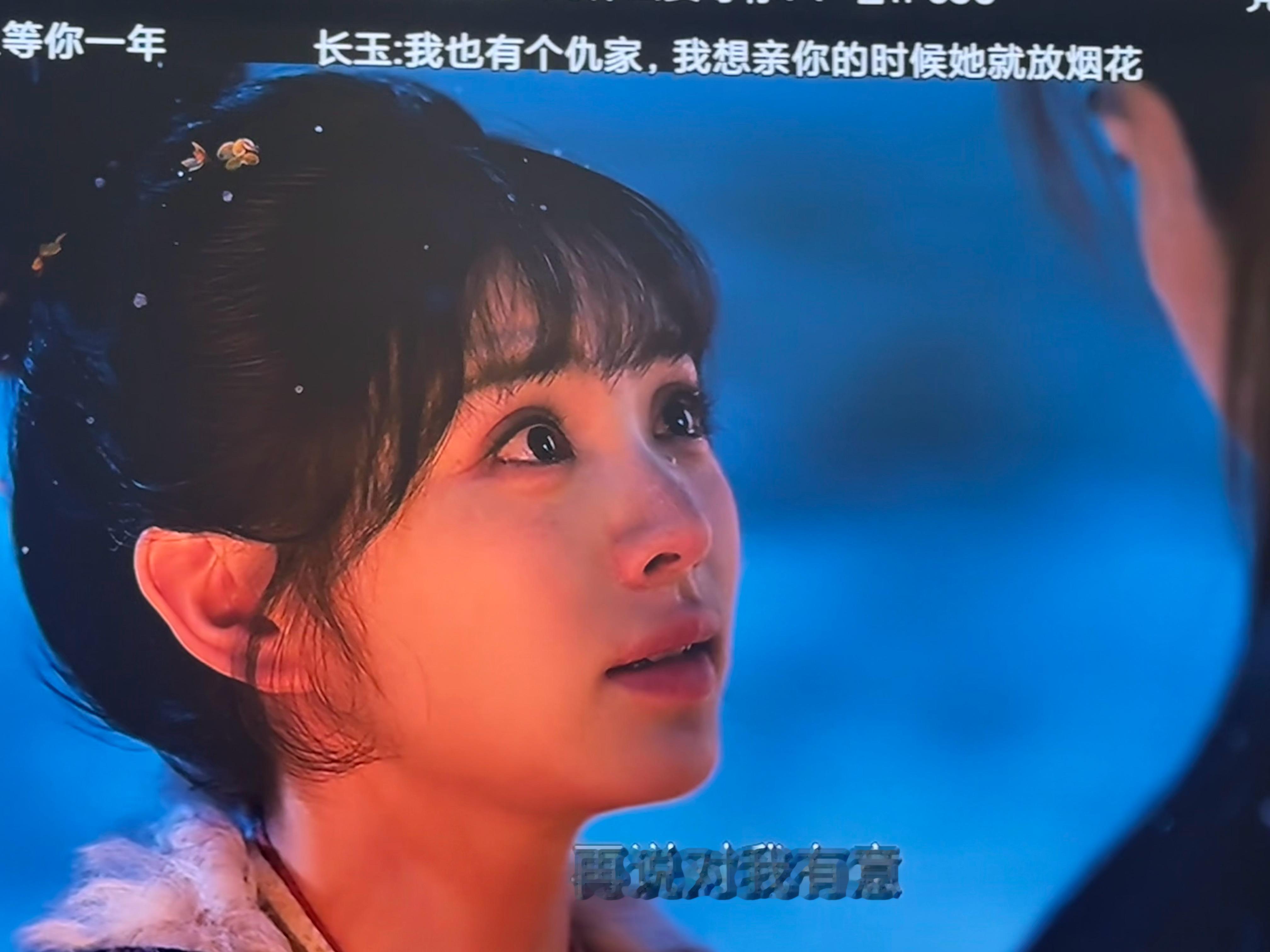 田曦薇演技太好了田曦薇逐玉