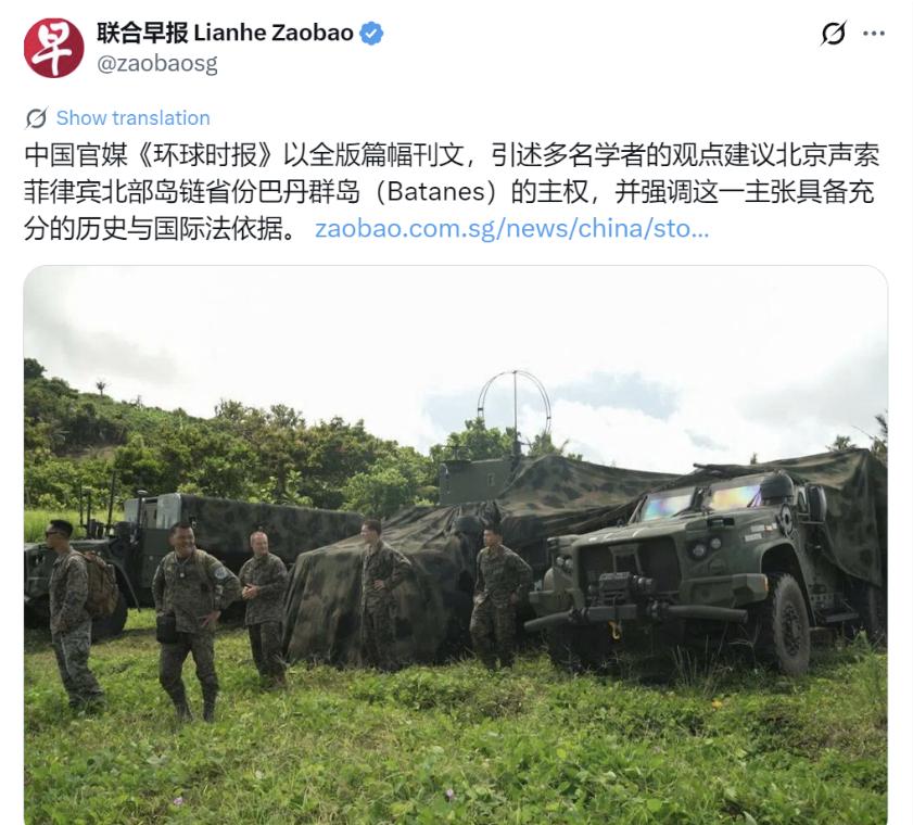 联合早报今天爆料，《环球时报》用整版篇幅刊文，引述一堆学者观点，建议北京正式声索