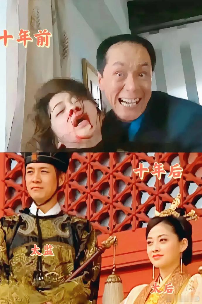 据说梅婷这部剧本来不想出演的，但一听说冯远征演太监立刻就答应了