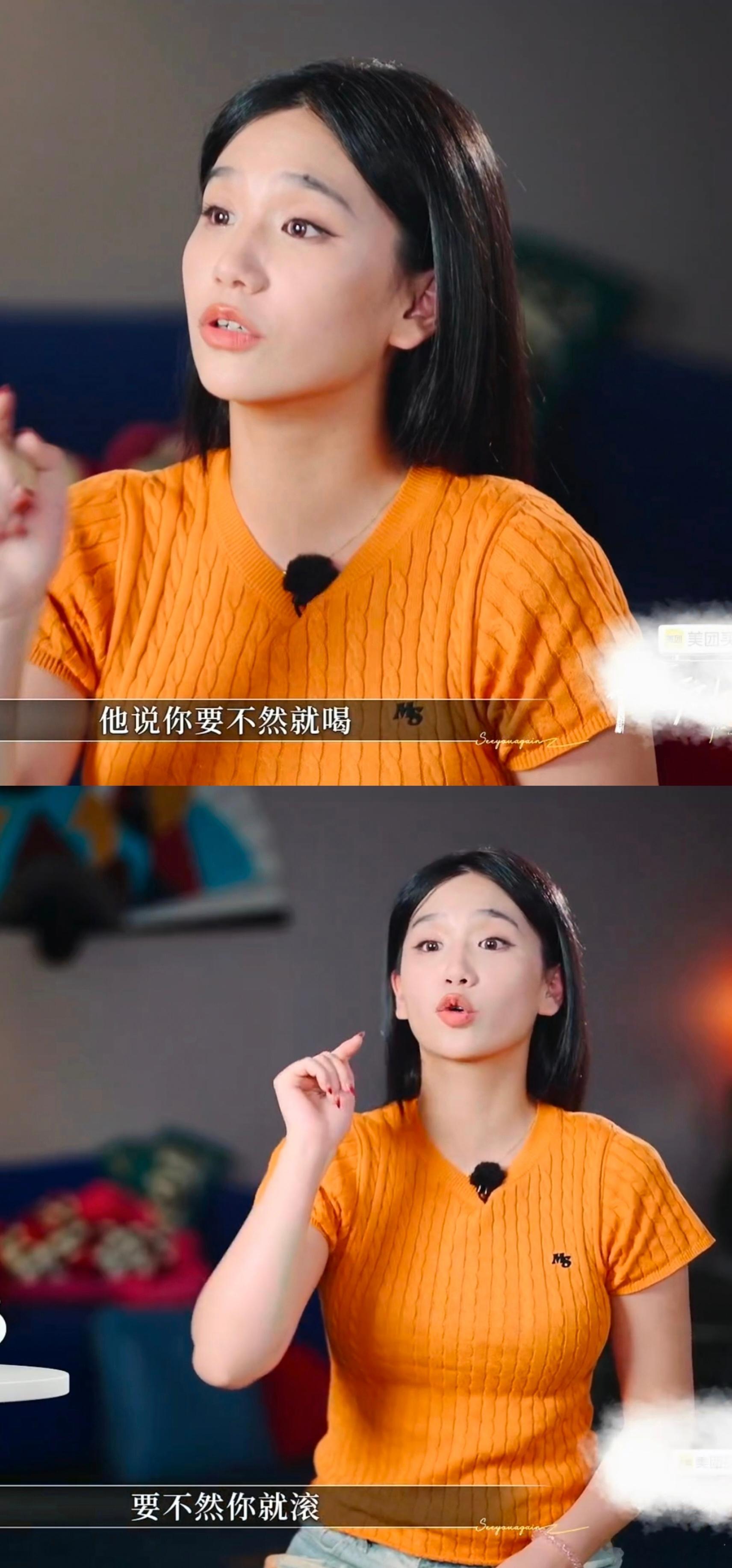 梁淞让何美延生理期陪他喝酒梁淞：“咱们今天当哥们？喝一场！”何美延：“我好像喝不