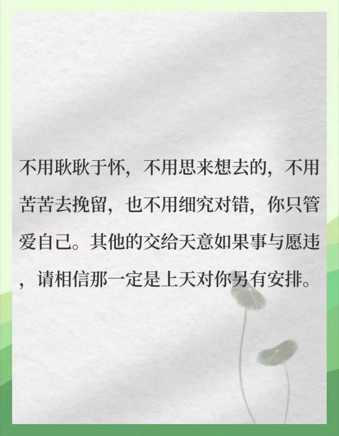 独自在外打拼，屡屡碰壁满心疲惫。回头看见家人始终站在身后无条件包容。这份稳稳的依