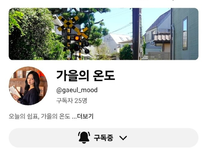 IVE金秋天开通个人YouTube频道--秋天的温度 