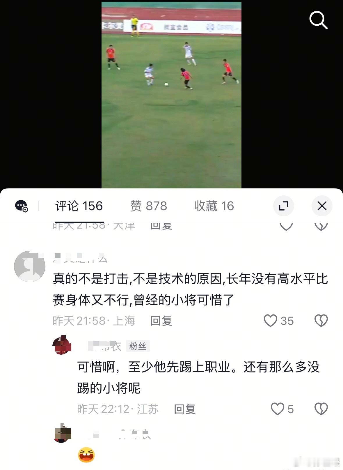 像类似经常有这种小号的留言，是判断他是愚蠢的人迷，还是心坏的串？ 