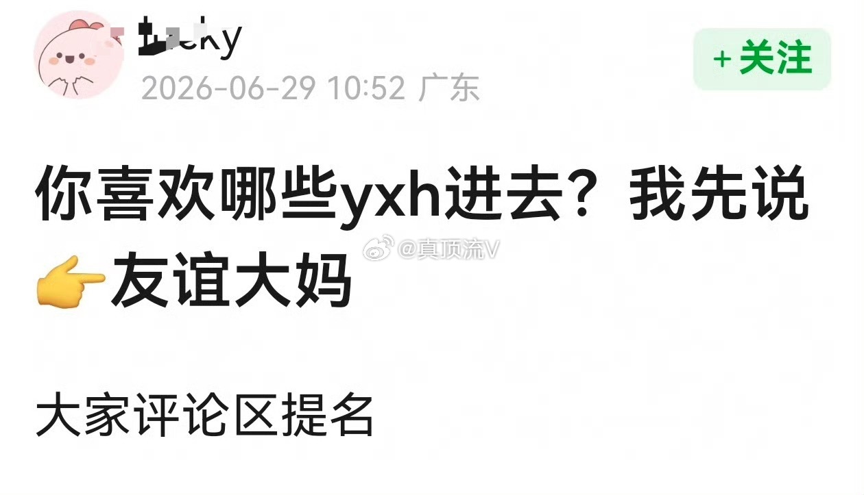 那我也许个愿吧，茉莉花！ 