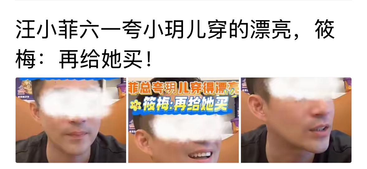 小梅收获了很多好评，她真的是很棒，做了很多让大家开心的事情。她自己也在学习和成长