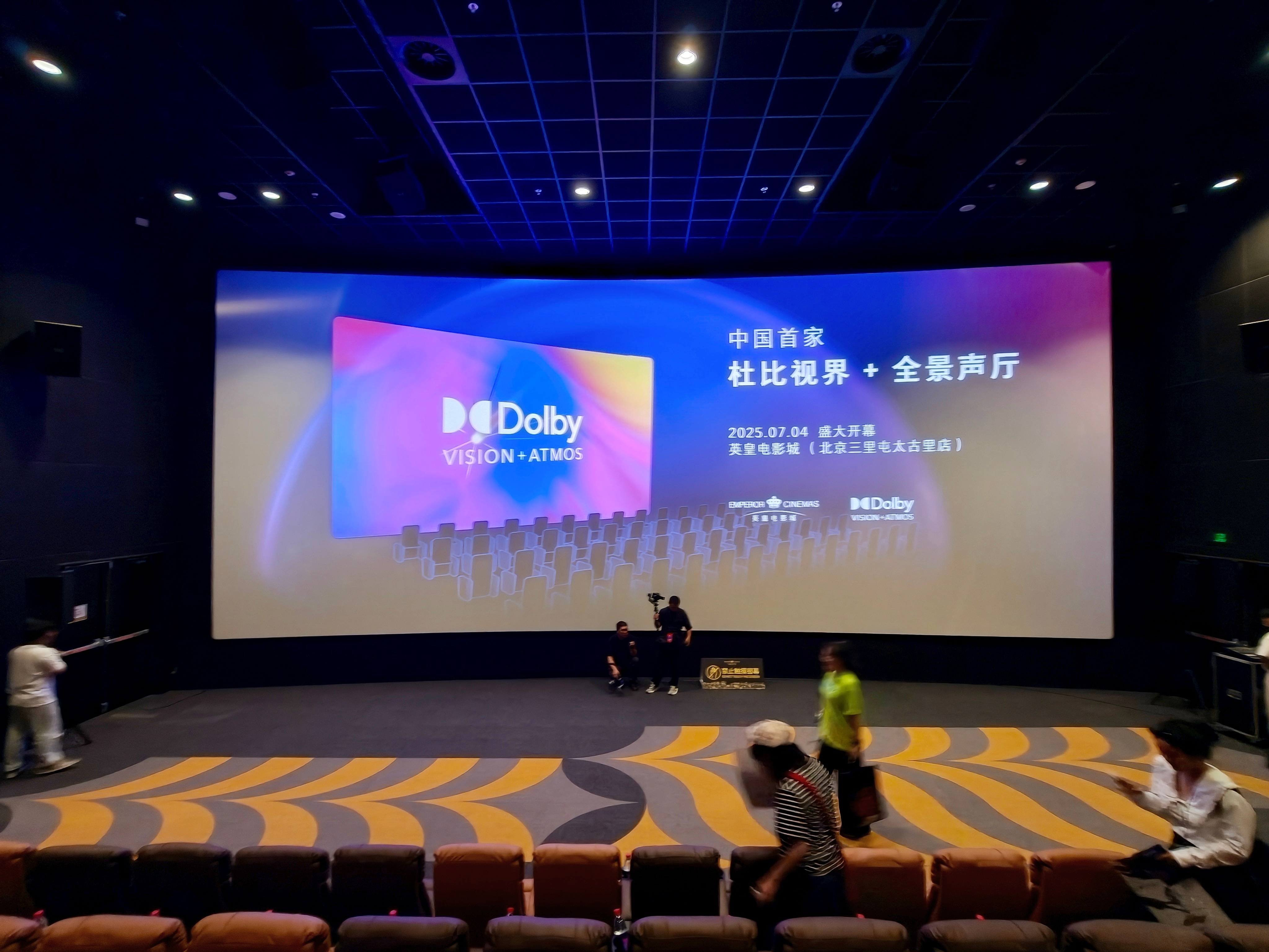 在英皇电影城北京三里屯太古里旗舰店看了一场电影，新上映的《F1：狂飙飞车》[哈哈