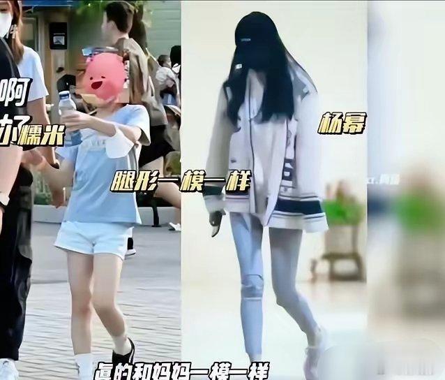 杨幂香港探女惊呆！11岁小糯米1米7身高，姿势却像妈妈翻版 ​​​