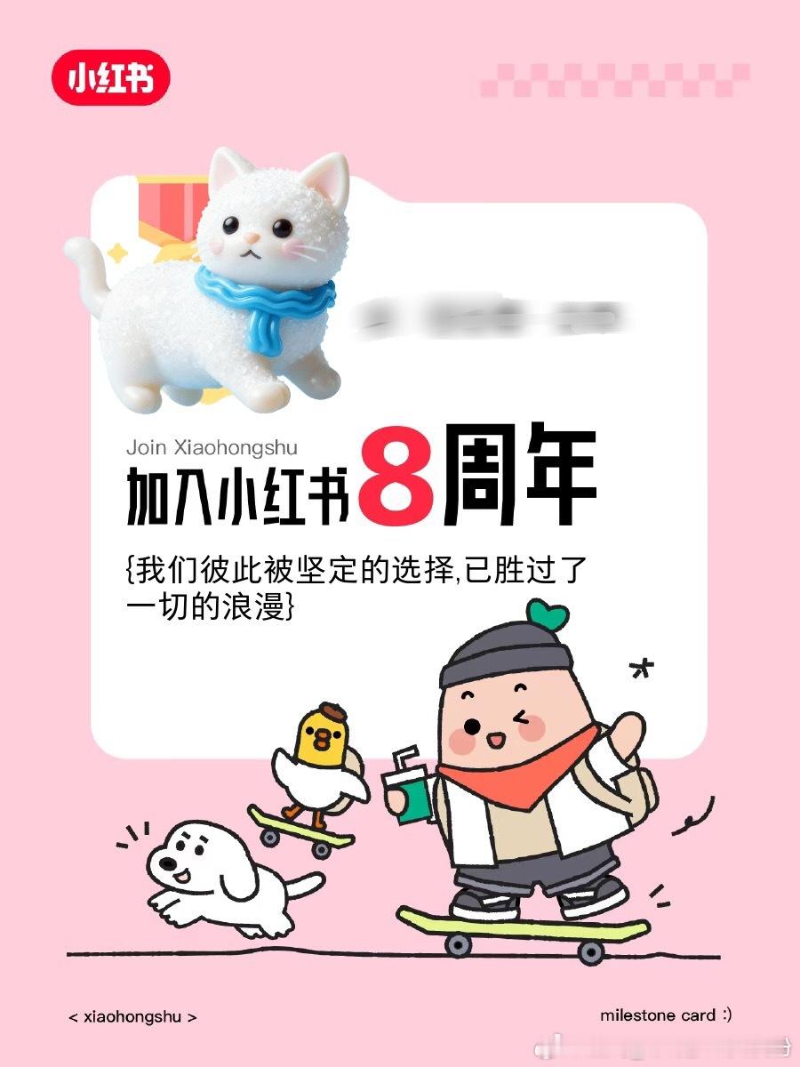 苏有朋能量事业超话  真好！8年过去了，我还是那么drama 浪荡！八年过去了乖