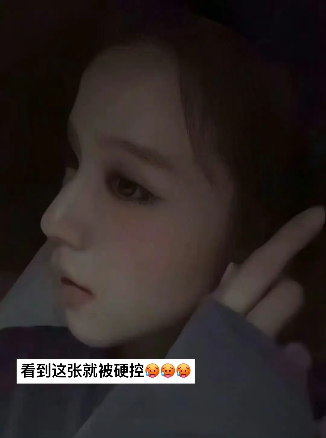 看到这张就走不动路🤤🫨🥰🥵。硬控