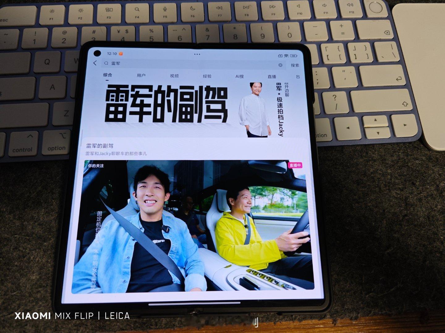 军儿的直播开始了 ​​​
