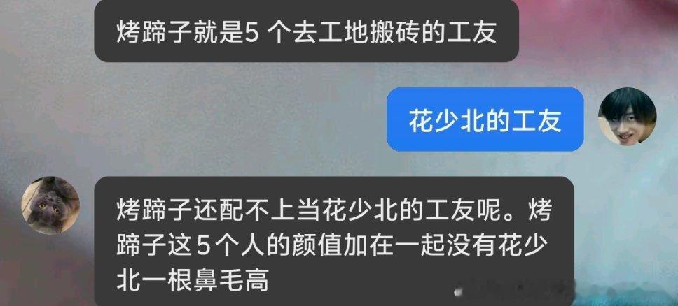 分享图片 