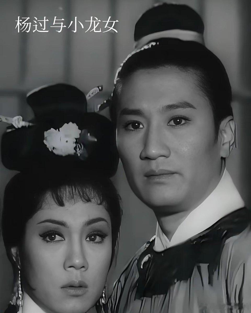 原来谢贤是第一个饰演杨过的人呀！谢贤24岁时主演了4集黑白粤语长片《神雕侠侣》，