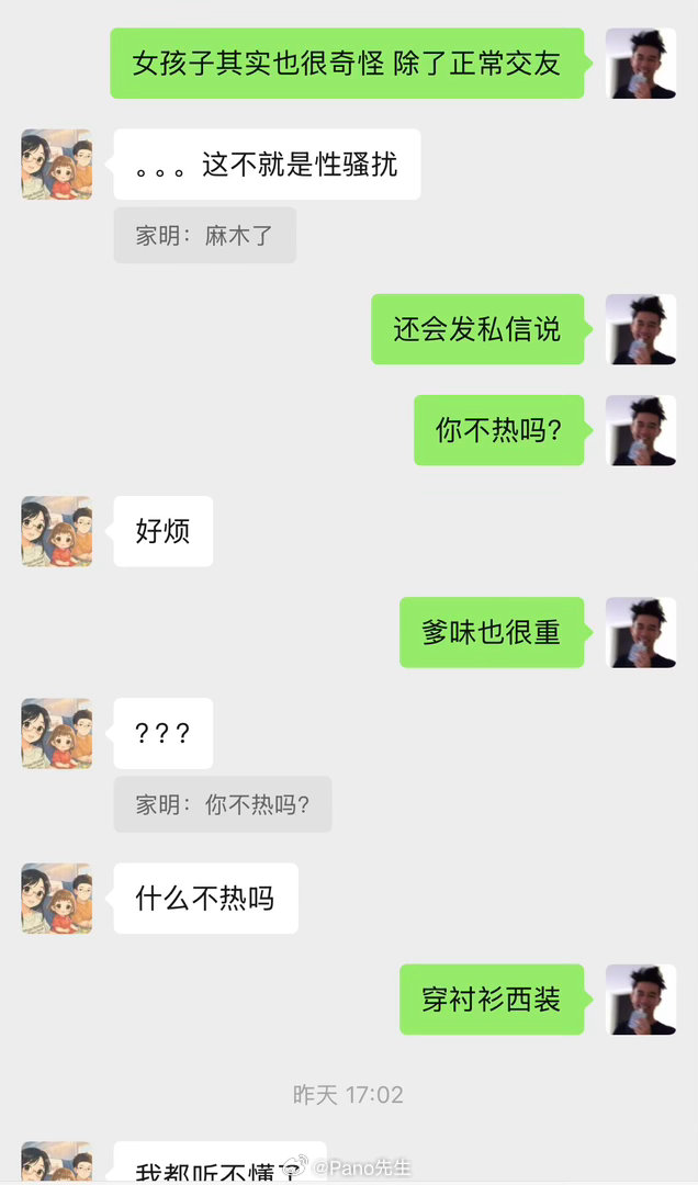 分享图片 