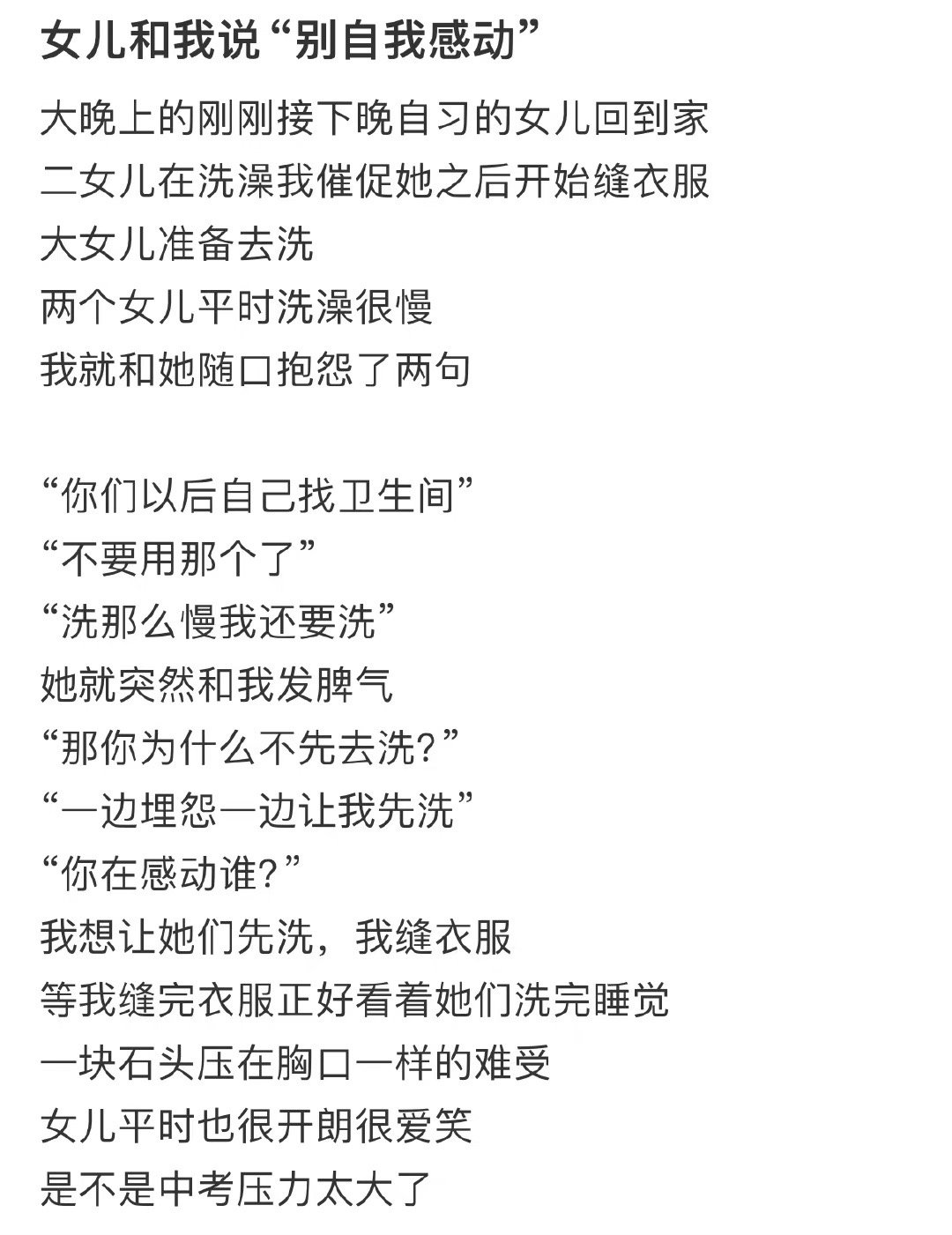 [哆啦A梦害怕][哆啦A梦害怕][哆啦A梦害怕] ​​​