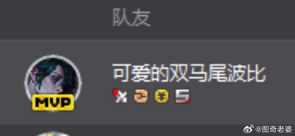 我的彗！终于拿过五杀了！ 