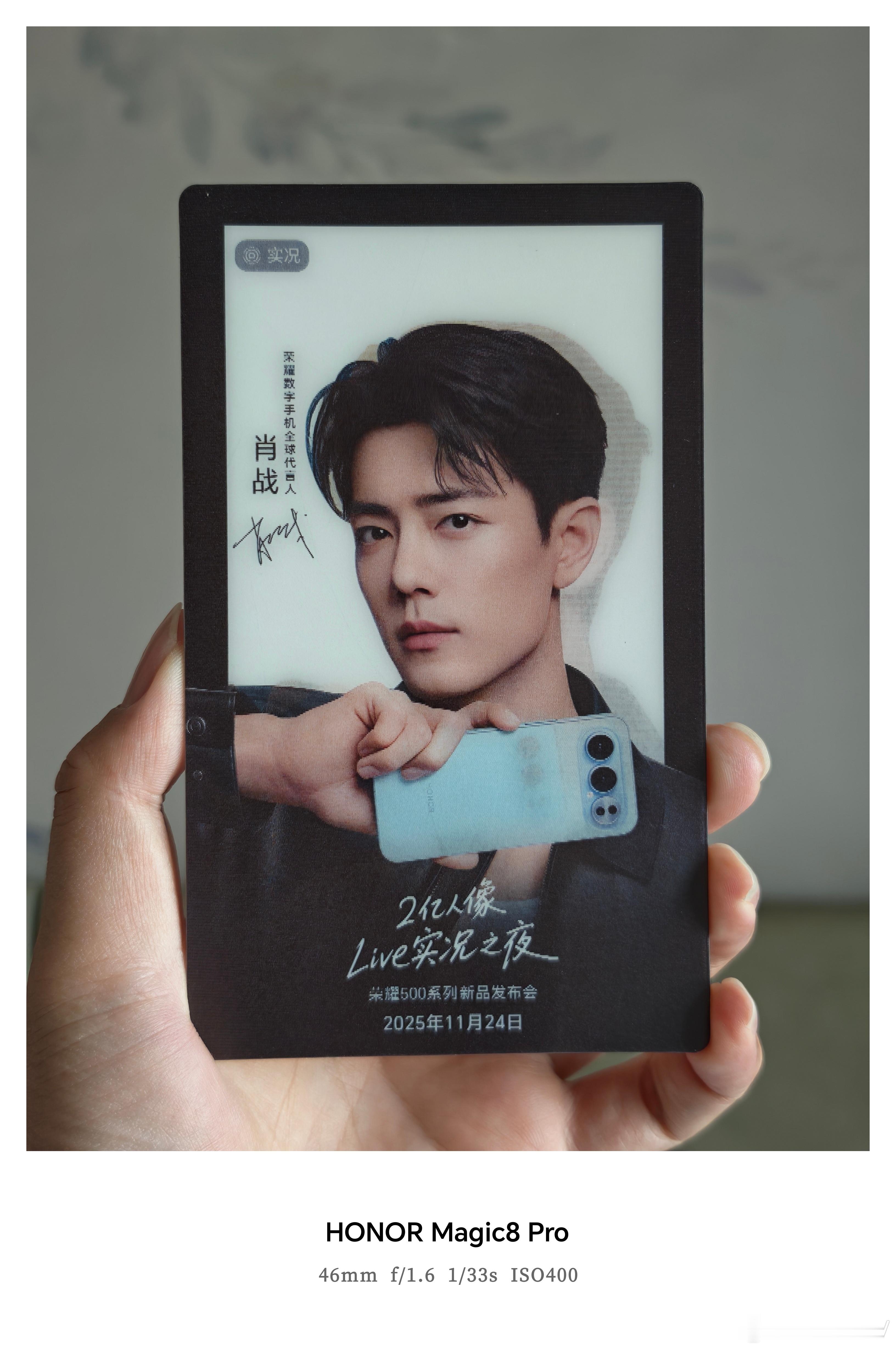 荣耀500系列将在明晚7点正式发布2亿人像Live实况之夜，敬请期待！ 