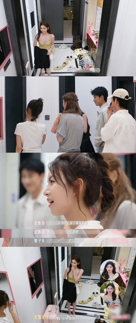 喜欢你6高段位女五出场恋综里教科书级别的撩人技巧不刻意讨好也不冷淡疏离，这种恰到