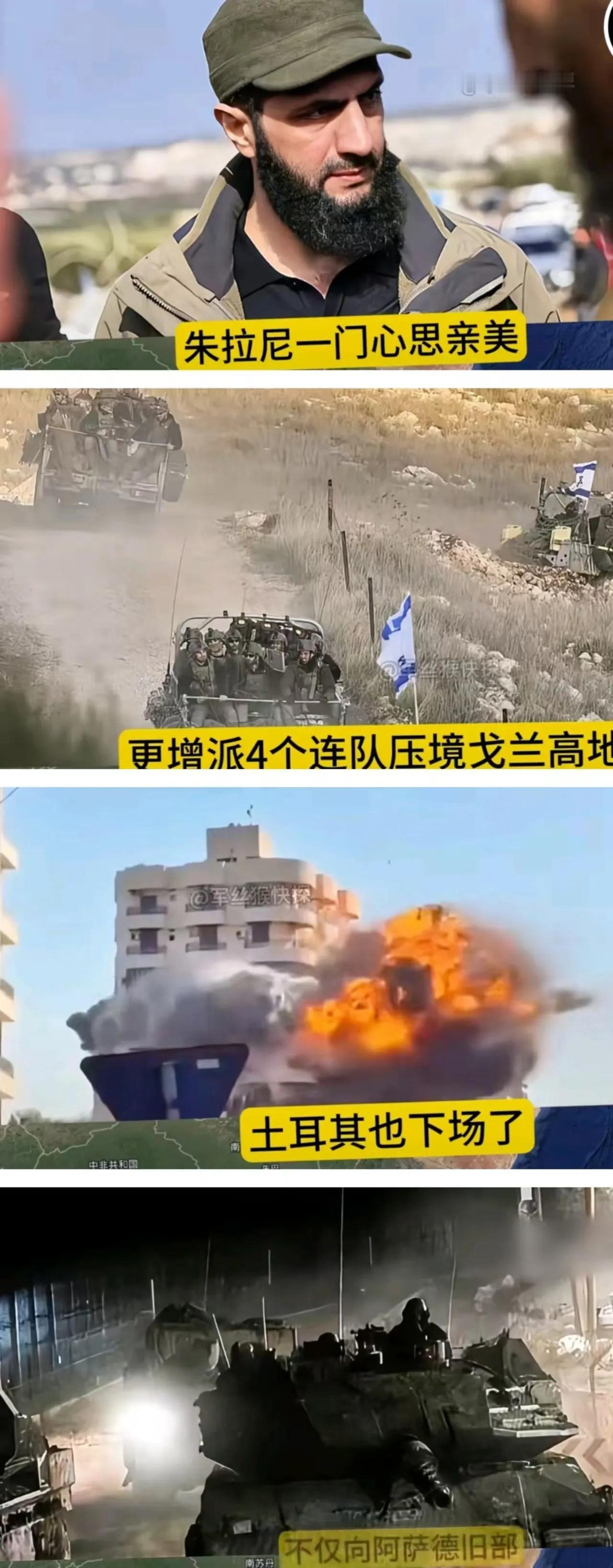 以色列轰炸了大马士革之后，埃尔多安发怒了！并做出了一系列措施！

土耳其在得知以