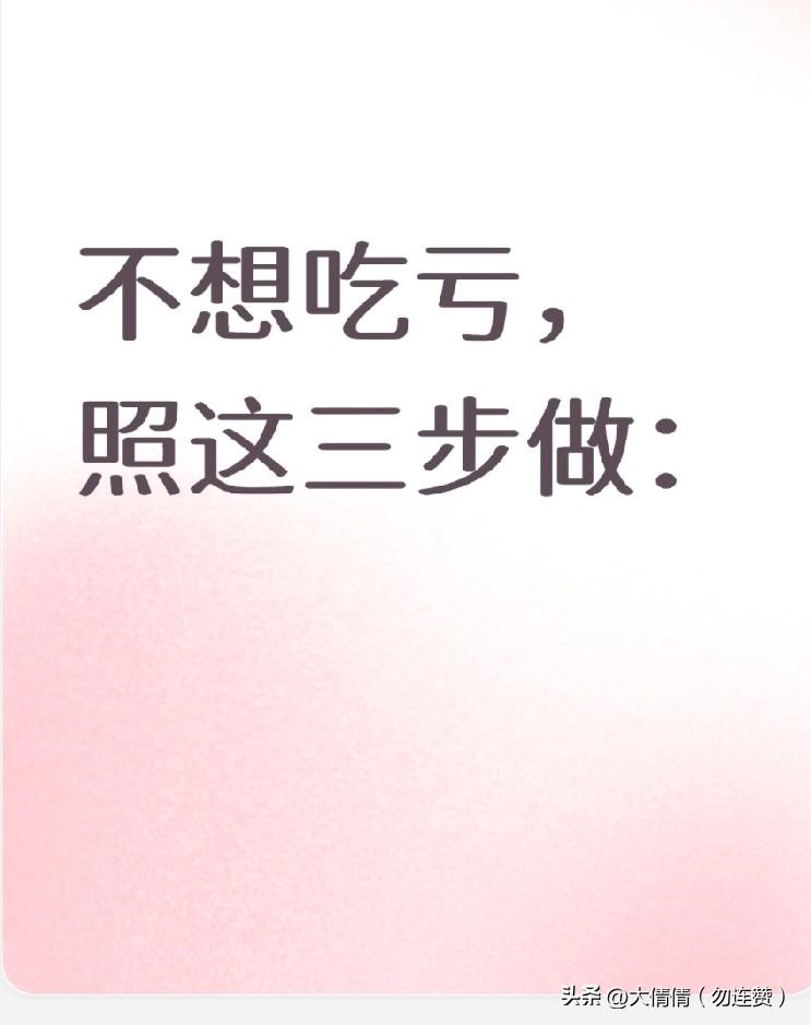 别等退休才发现，社保白交了！
多少人漏缴、错缴、少算年限，
退休一算账直接少几万