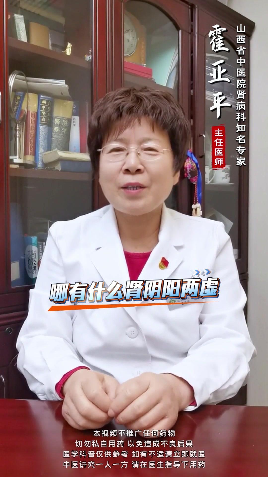 🌿很多人总把身体不适归咎于“肾虚”“血糖高”，其实中医说，症状背后可能藏着更简