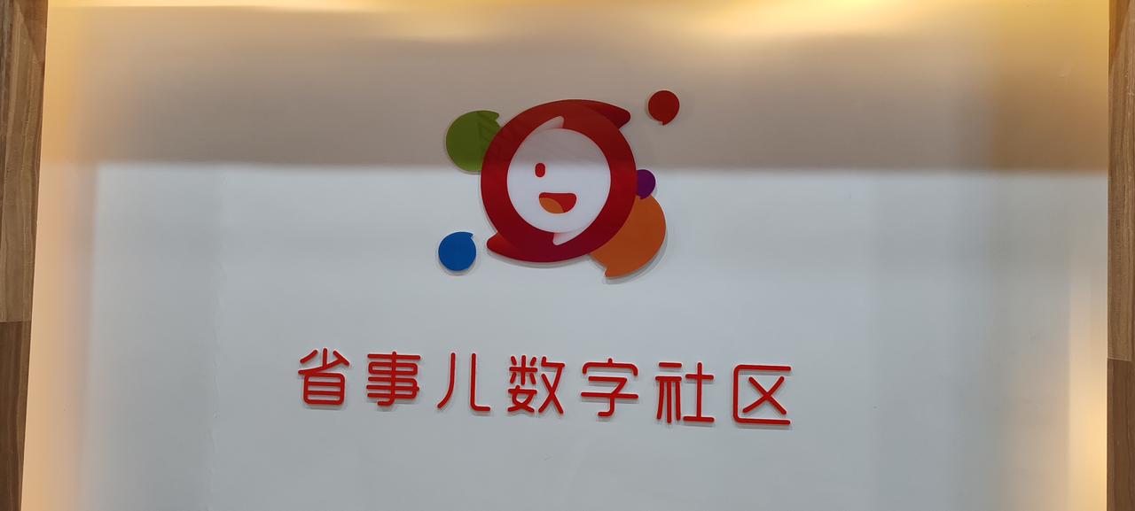 分享我这周有趣的事：
三分钟“数字名片”颠覆传统，书法家与大健康跨界引爆“共富”