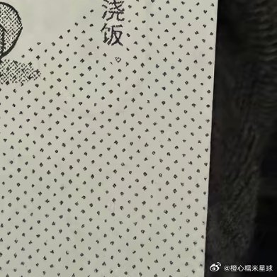 0000平凡铸就伟大，英雄来自人民。每一份伟大的成就，无不立足于平凡的岗位和工作