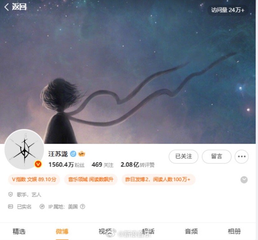 汪苏泷换头像 携工作室同步换新头像！极简高级感logo直接拉满质感，低调换头必有