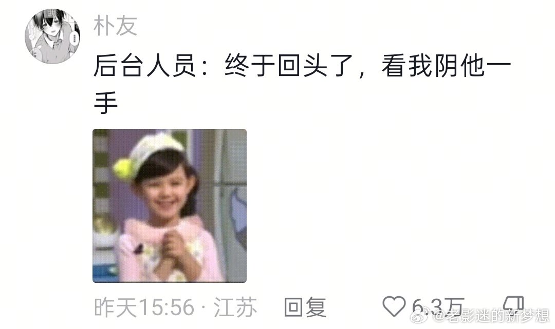 本来想拍一下同学，让他回个头，结果刚一回头音乐就响了，头次见回头这么带劲的 （