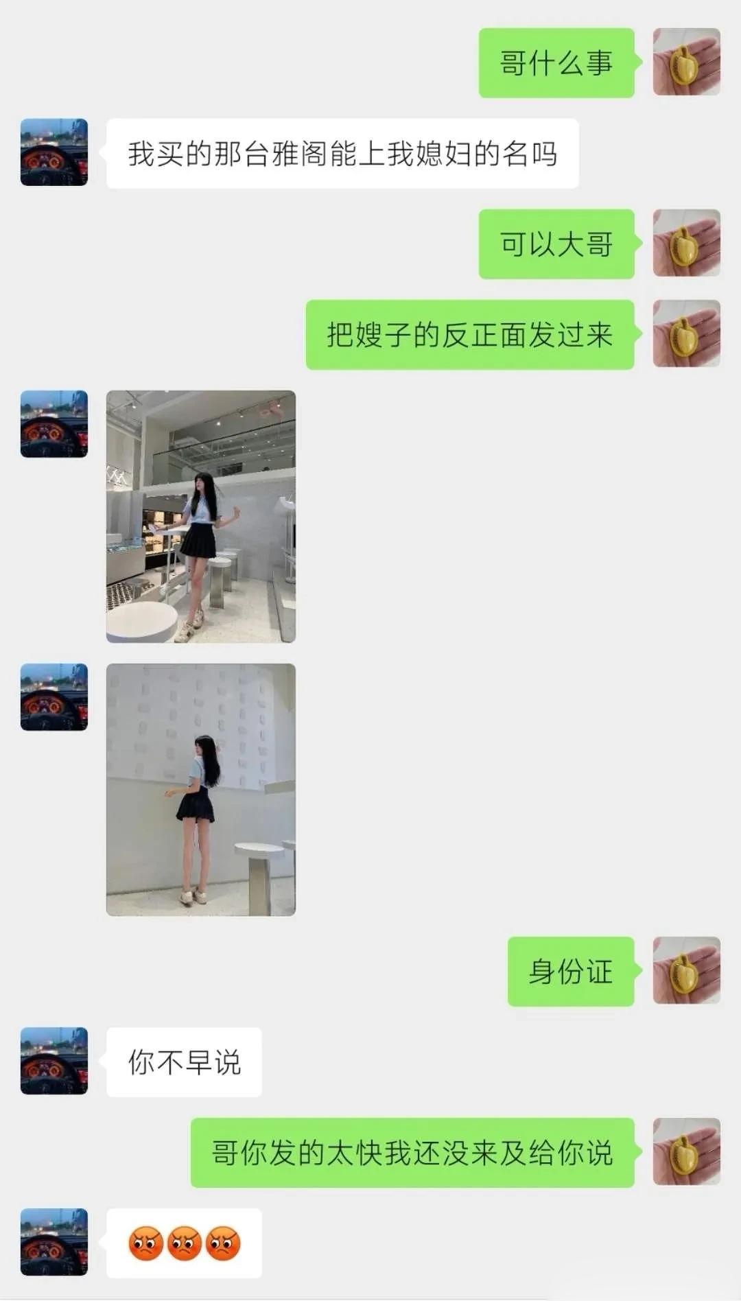 这理解能力满分！



#搞笑一刻#