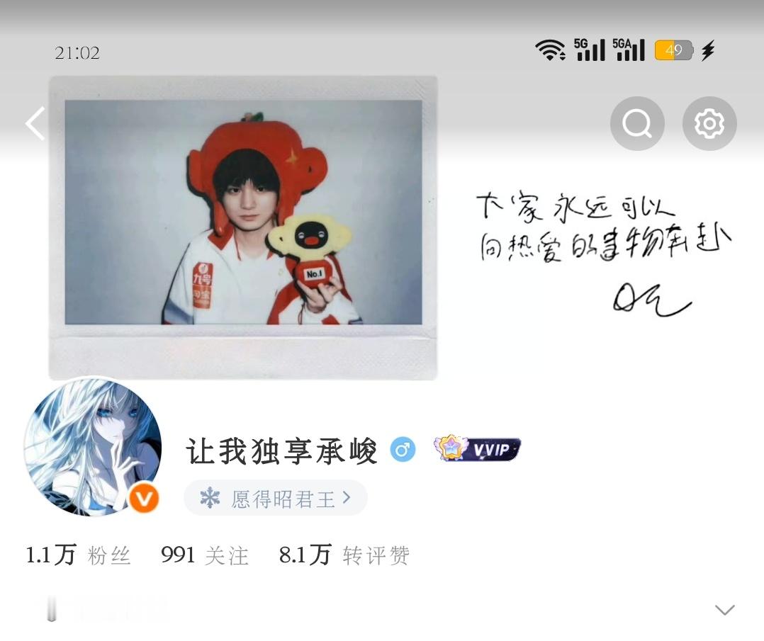 我的ID你通过的有点太快了 