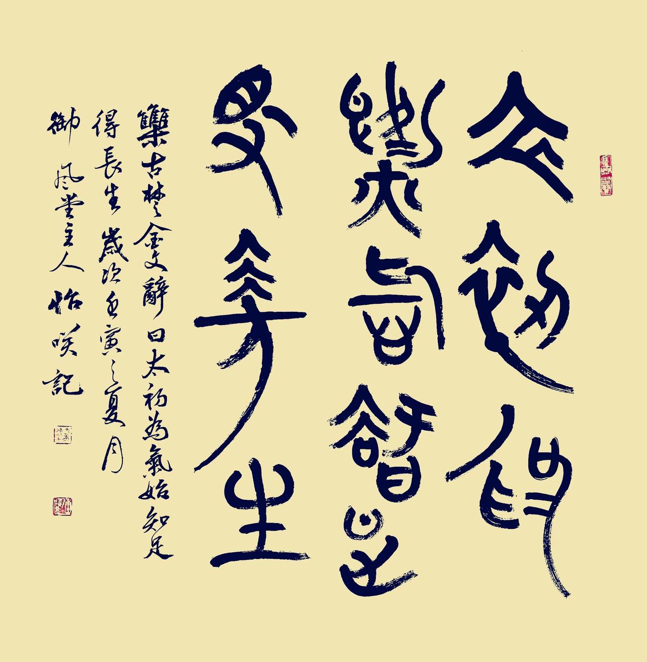 #记录我的2024#陈扩文先生的书法，如春风拂面，诗意盎然。每一笔都饱含深情，每