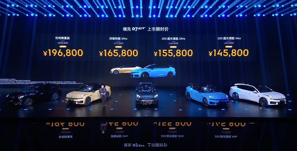领克07GT仅售14.58万起，定位中型猎装车！