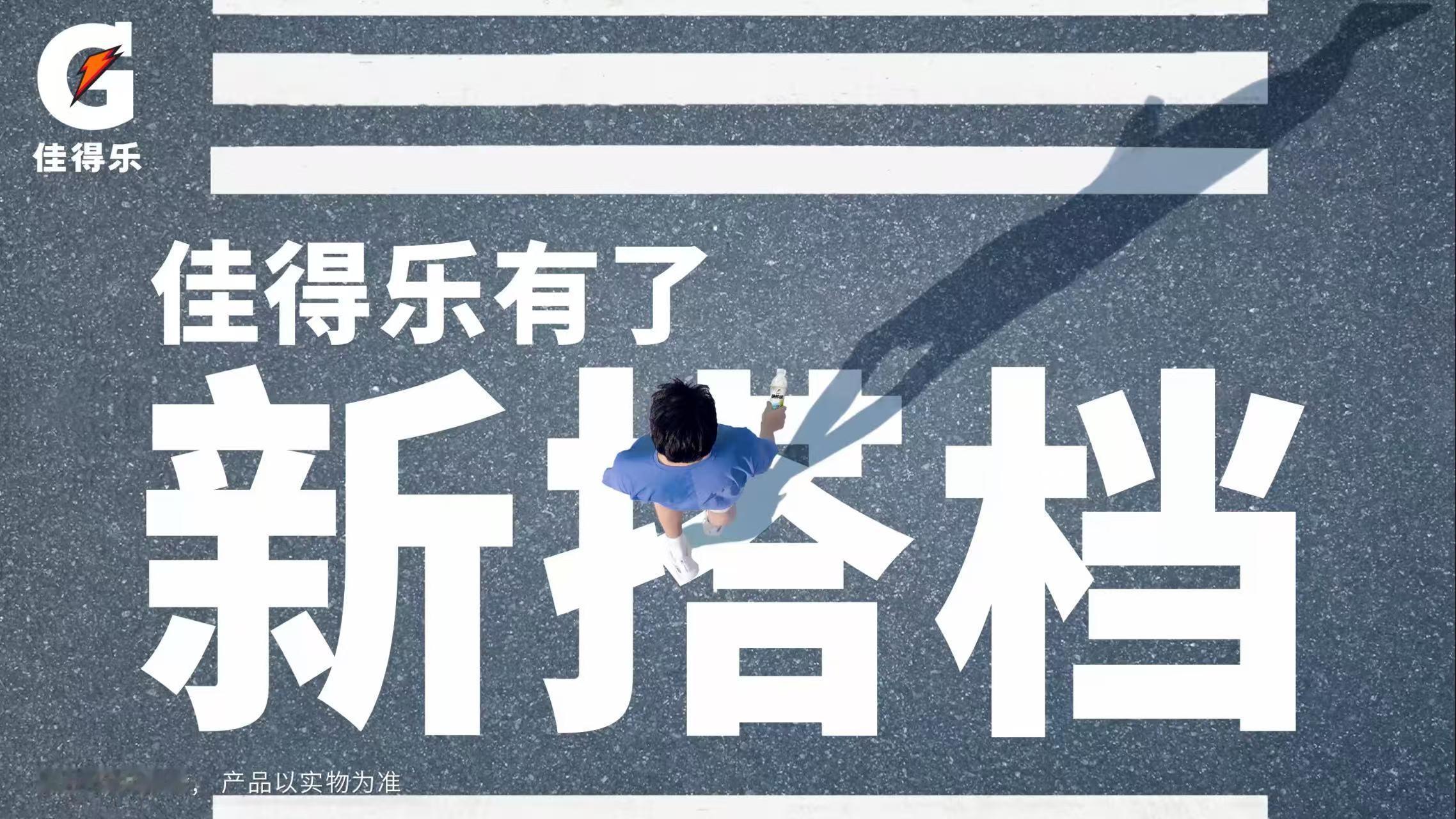 芜湖！看这帅气的背影，是谁偷偷背着我们提前快补水了？！前几天D.Desirabl